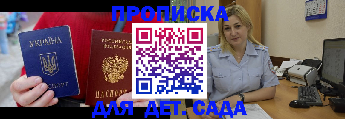 прописка для кредита в Катав-Ивановске